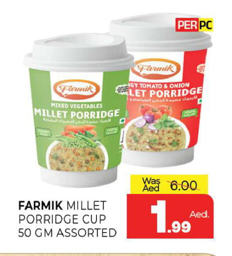 Tomato Onion available at Al Madina  in UAE - Sharjah / Ajman