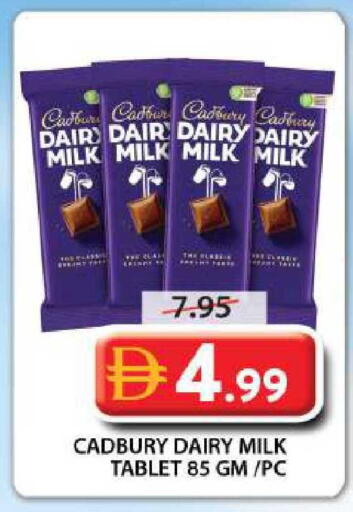 available at Grand Hyper Market in UAE - Sharjah / Ajman