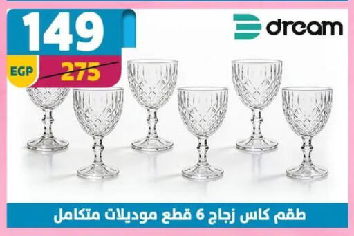 available at Shaheen Center in Egypt - Cairo