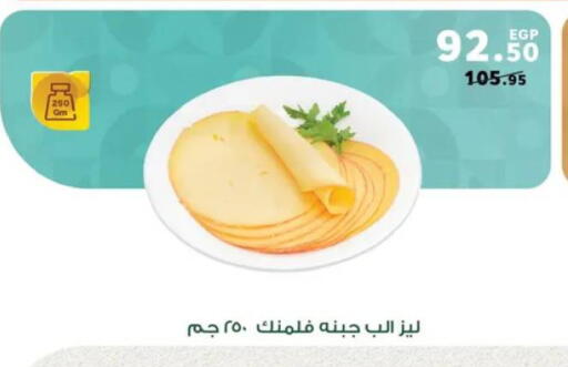 available at بنده in Egypt - القاهرة