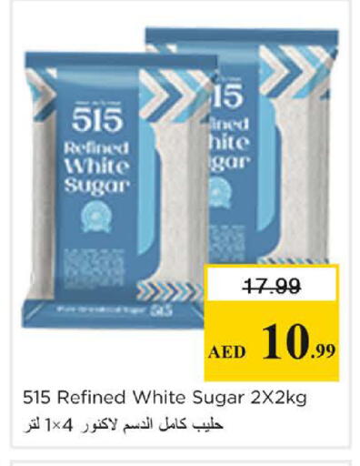 available at Nesto Hypermarket in UAE - Sharjah / Ajman