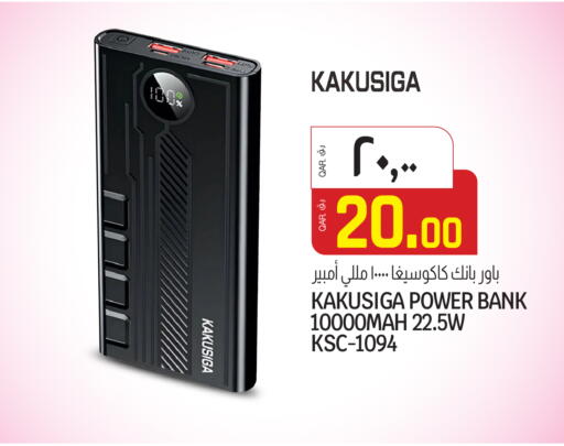 available at السعودية in قطر - الشمال