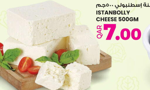 available at أنصار جاليري in قطر - الضعاين