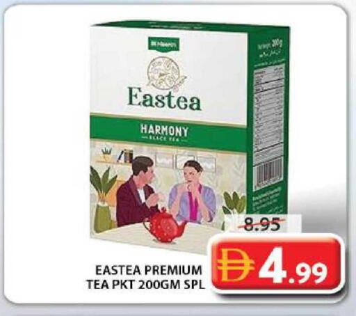 available at Grand Hyper Market in UAE - Sharjah / Ajman