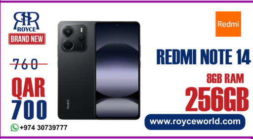 available at رويس العالمية للتجارة والخدمات in قطر - الوكرة