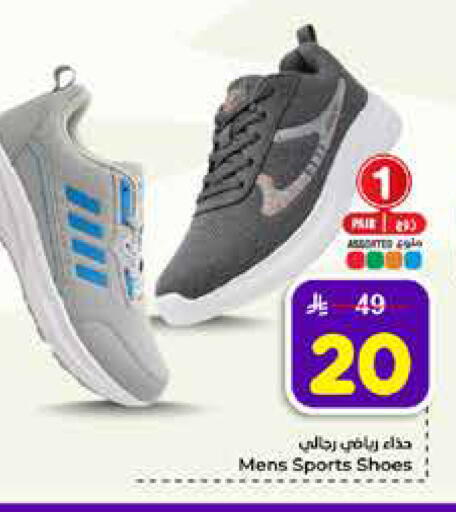 available at Hyper Al Wafa in KSA, Saudi Arabia, Saudi - Mecca