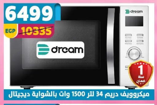 available at Shaheen Center in Egypt - Cairo