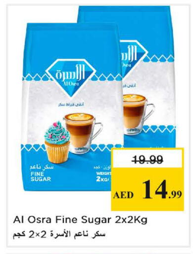 available at نستو هايبرماركت in الإمارات العربية المتحدة , الامارات - الشارقة / عجمان