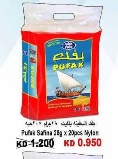 available at Salwa Co-Operative Society  in Kuwait - Kuwait City