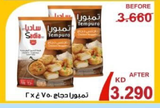 available at  جمعية العدان و القصور التعاونية in الكويت - محافظة الأحمدي