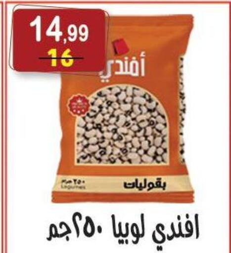 available at هايبر النسر in Egypt - القاهرة