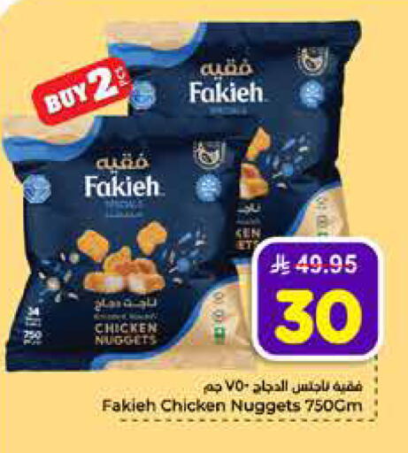 available at Hyper Al Wafa in KSA, Saudi Arabia, Saudi - Mecca