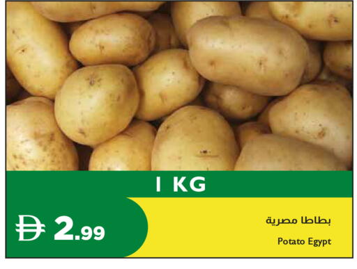 Potato from Egypt available at Istanbul Supermarket in UAE - Dubai