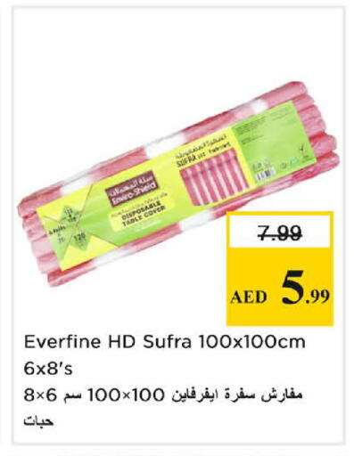 available at Nesto Hypermarket in UAE - Sharjah / Ajman