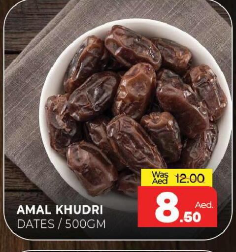 available at Al Madina  in UAE - Sharjah / Ajman