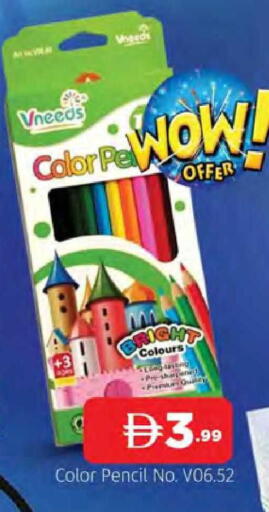 available at المدينة in الإمارات العربية المتحدة , الامارات - الشارقة / عجمان