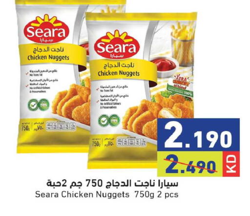 available at  رامز in الكويت - مدينة الكويت