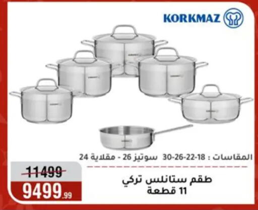 available at Al Morshedy  in Egypt - Cairo