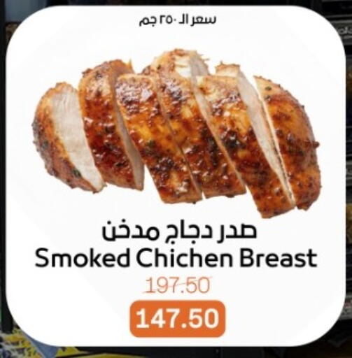 available at بيت الجملة in Egypt - القاهرة