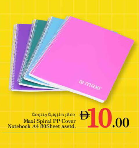 available at Nesto Hypermarket in UAE - Sharjah / Ajman