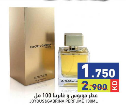available at  رامز in الكويت - مدينة الكويت