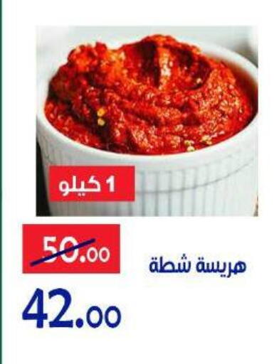 available at الدنيا بخير in Egypt - القاهرة