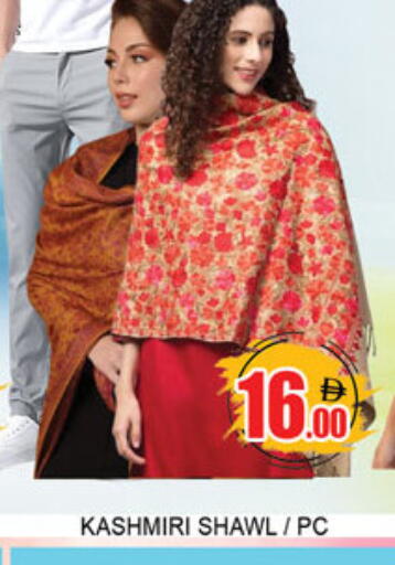 available at Lucky Center in UAE - Sharjah / Ajman