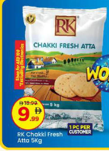 available at Mark & Save in UAE - Abu Dhabi