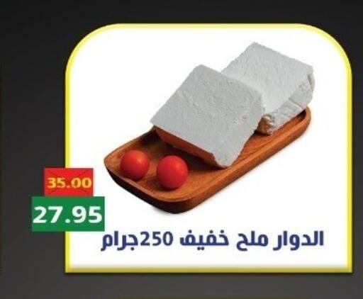 available at بشاير هايبرماركت in Egypt - القاهرة