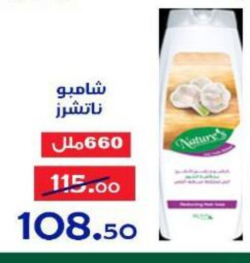 available at Aldoneia Bkheir ismailia  in Egypt - Cairo