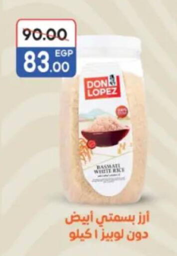 available at جلهوم ماركت in Egypt - القاهرة