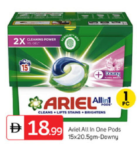 available at سوق طلال in الإمارات العربية المتحدة , الامارات - دبي