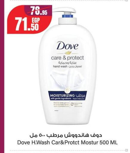 available at Géant Egypt in Egypt - Cairo