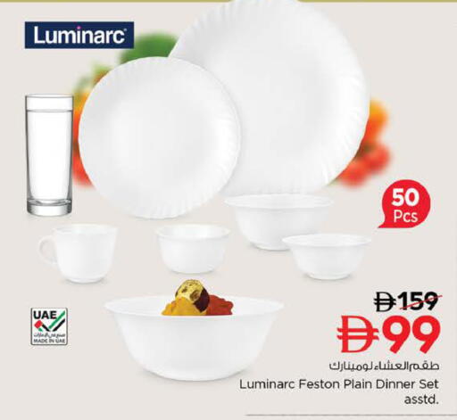 available at Nesto Hypermarket in UAE - Sharjah / Ajman