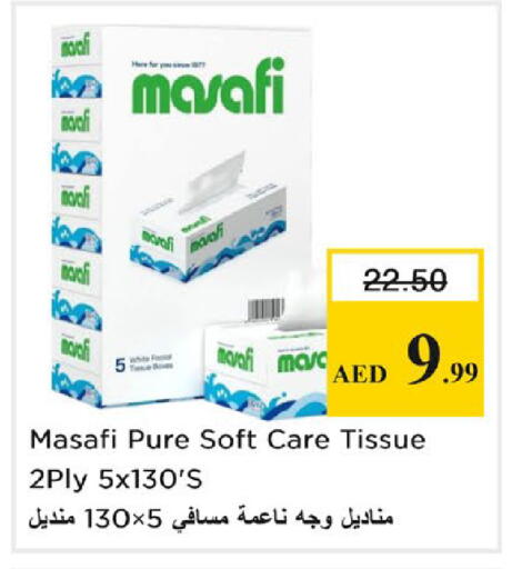 available at نستو هايبرماركت in الإمارات العربية المتحدة , الامارات - رَأْس ٱلْخَيْمَة