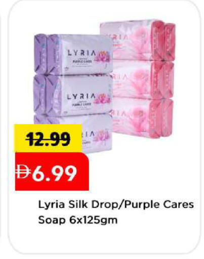 available at مارك & سيف in الإمارات العربية المتحدة , الامارات - الشارقة / عجمان