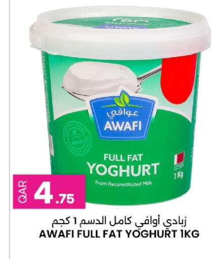 available at أنصار جاليري in قطر - الضعاين