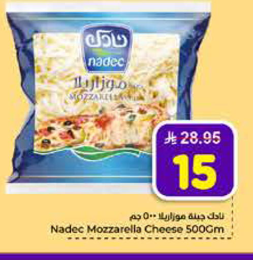 available at هايبر الوفاء in مملكة العربية السعودية, السعودية, سعودية - الطائف