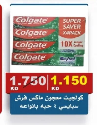 available at جمعية الصديق التعاونية in الكويت - مدينة الكويت