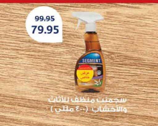 available at سعودي سوبرماركت in Egypt - القاهرة