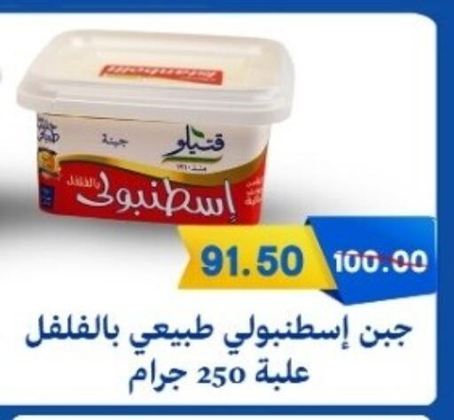 available at بشاير هايبرماركت in Egypt - القاهرة