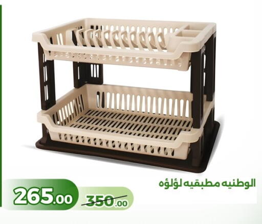 available at Green Tree Hypermarket - Sohag in Egypt - Cairo
