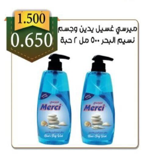 available at  Al Adan And Al Qusor Co-Op in Kuwait - Ahmadi Governorate