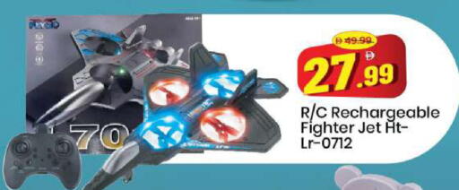 available at مارك & سيف in الإمارات العربية المتحدة , الامارات - الشارقة / عجمان