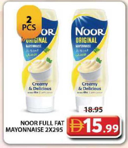 available at جراند هايبر ماركت in الإمارات العربية المتحدة , الامارات - دبي