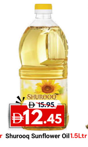 available at DESERT FRESH MARKET  in UAE - Abu Dhabi