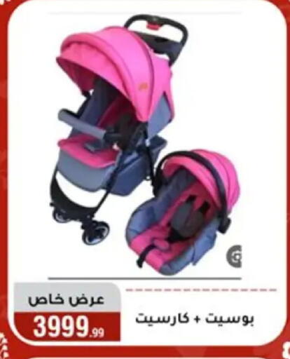 available at Al Morshedy  in Egypt - Cairo