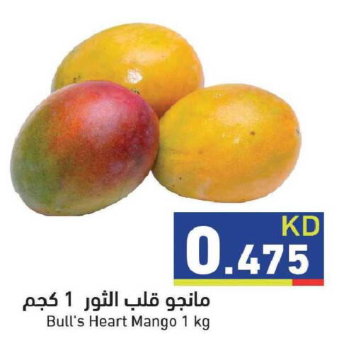 Mango available at  رامز in الكويت - مدينة الكويت