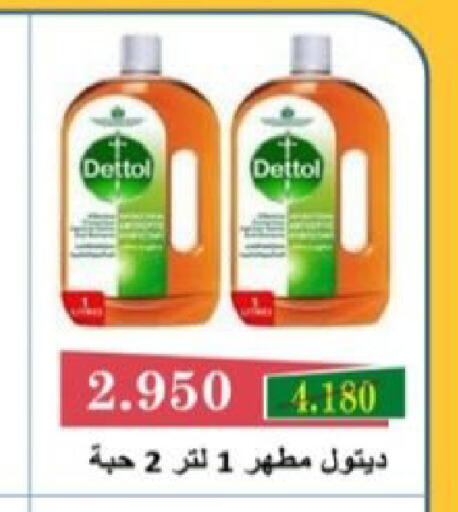 available at  Al Adan And Al Qusor Co-Op in Kuwait - Ahmadi Governorate