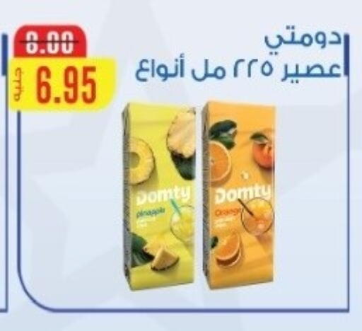 available at Bashayer hypermarket in Egypt - Cairo
